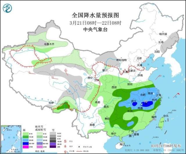 戴河镇天气预报更新通知