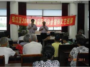 新乡市食品药品监管局最新项目启动，强化监管，确保民众食品安全与健康保障