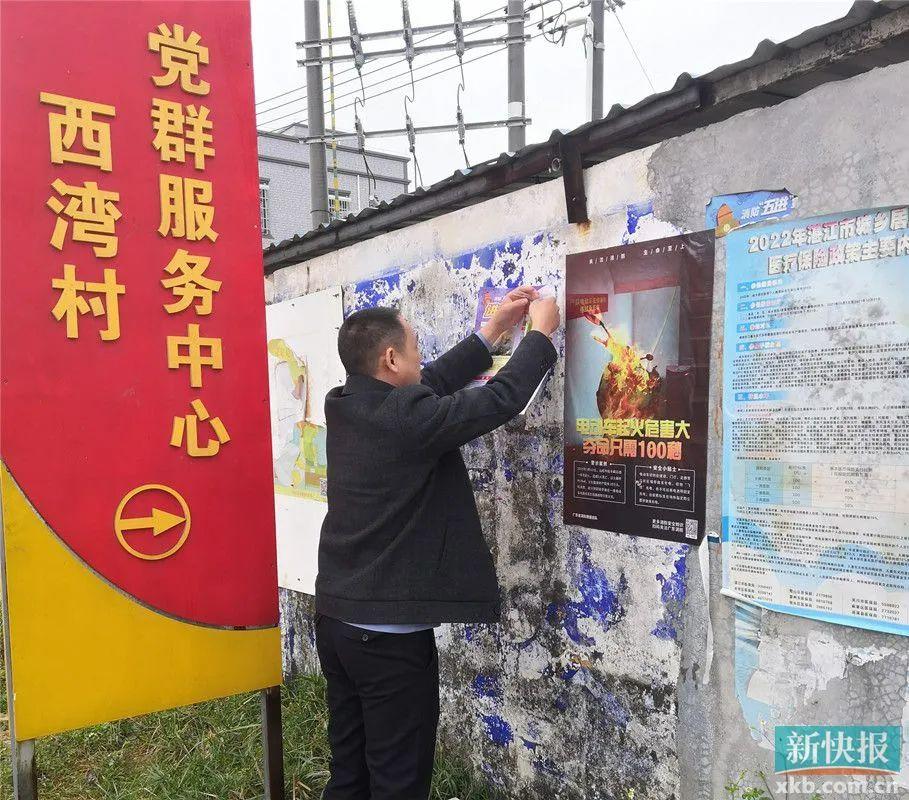 微雨花间