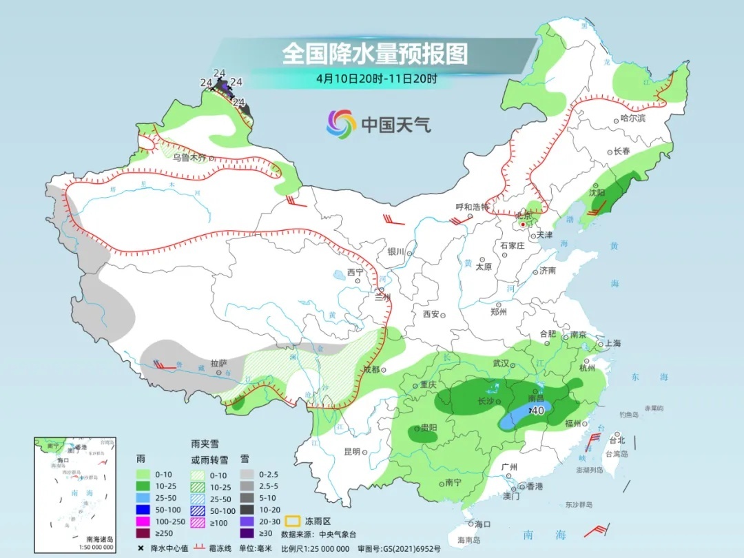 窦妪镇天气预报更新通知