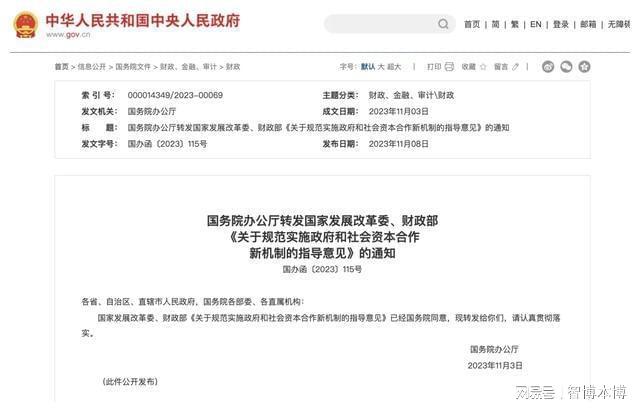 西华县级公路维护监理事业单位人事任命动态更新