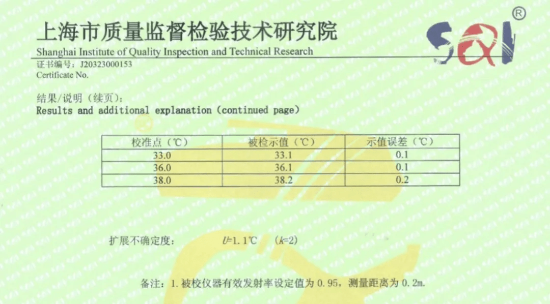 淡月琉殇