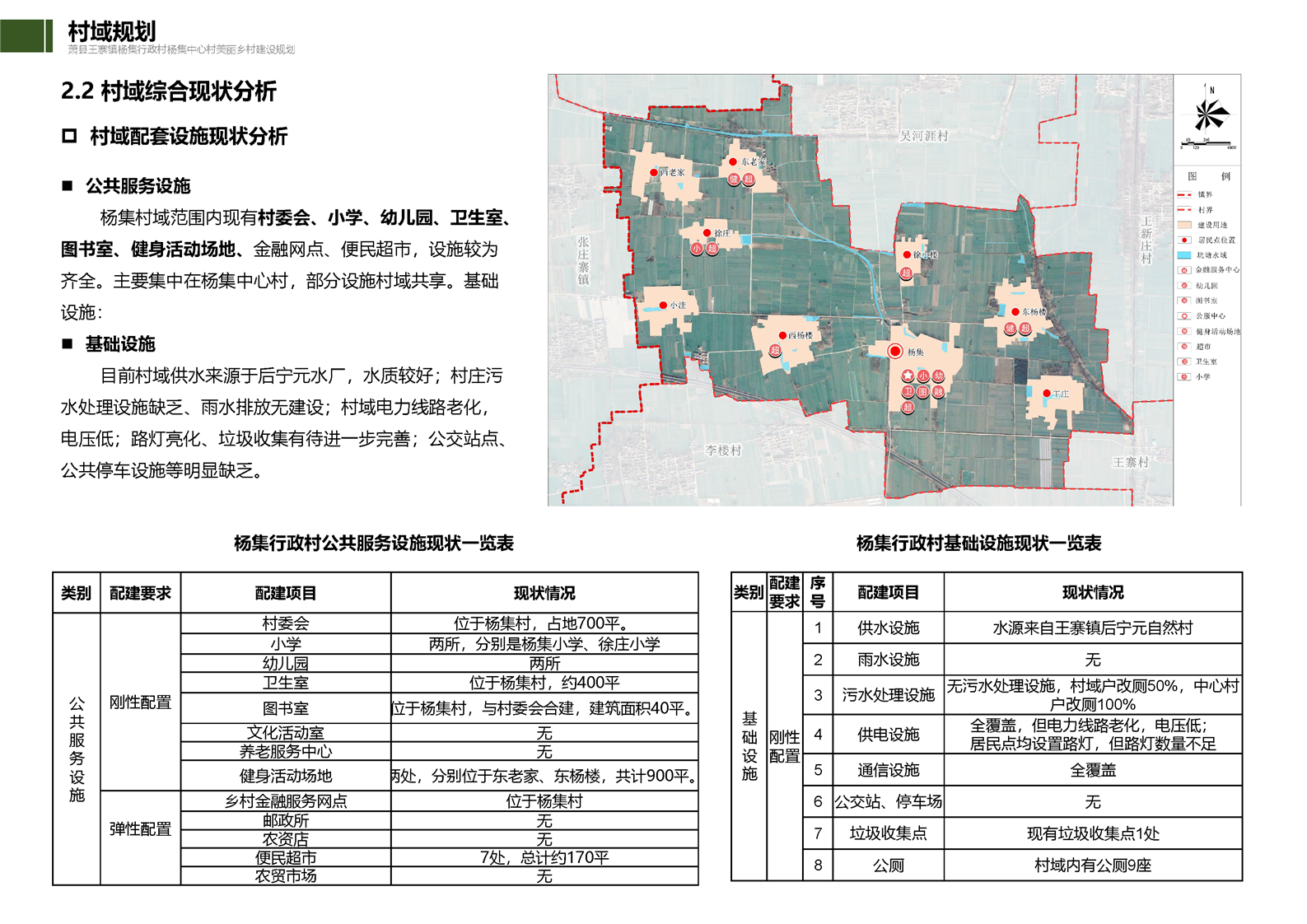 王寨镇未来繁荣蓝图，最新发展规划揭秘