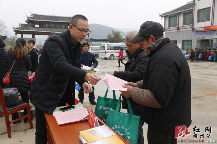 靖州苗族侗族自治县卫生健康局招聘信息发布与职业机会探索