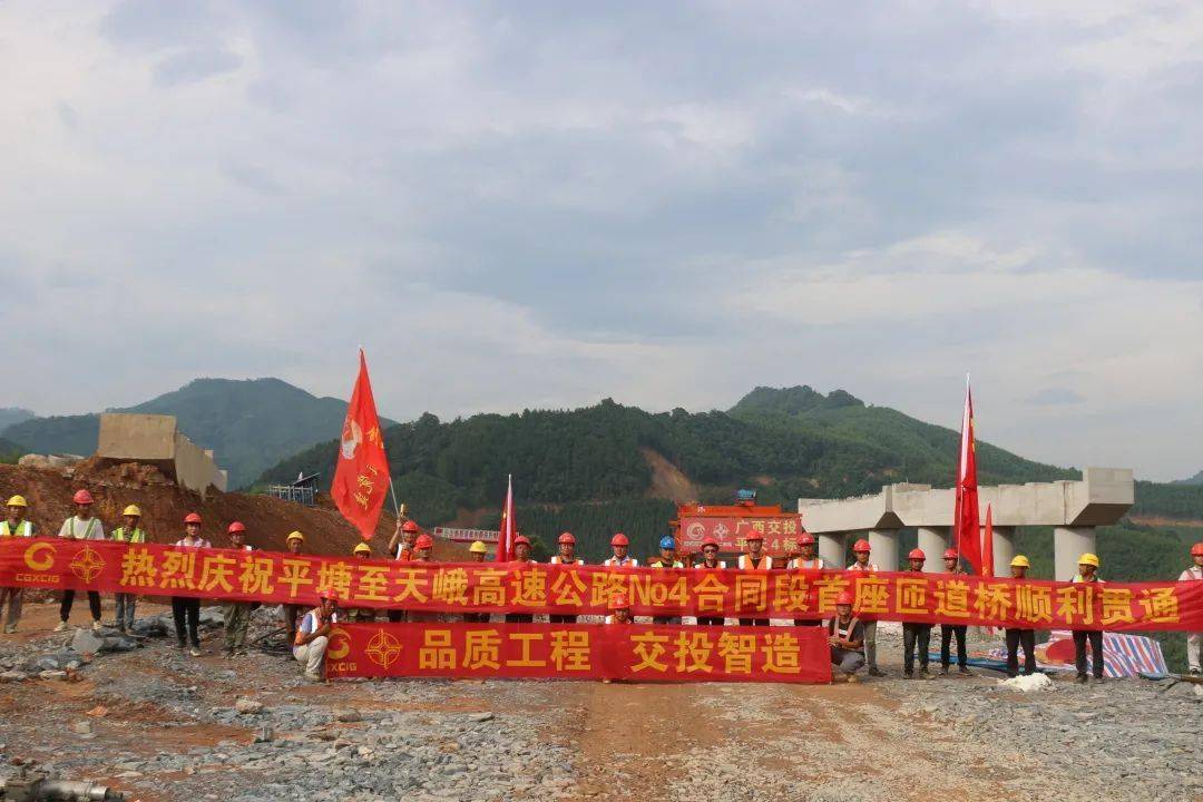 天峨县交通运输局新项目推动地方交通发展，助力县域经济腾飞新篇章