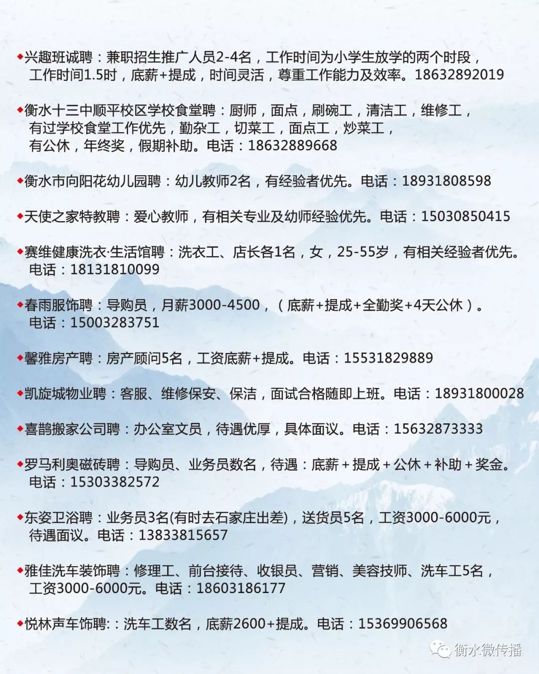 梅县图书馆最新招聘启事概览