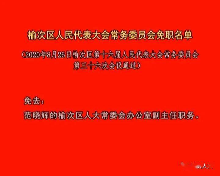 头屯河区剧团人事重塑，团队力量集结，展望崭新未来