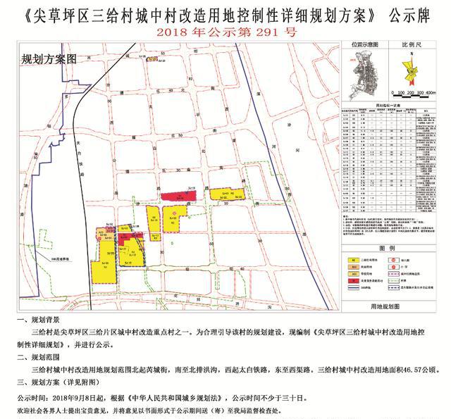 尖草坪区科学技术与工业信息化局最新发展规划概览