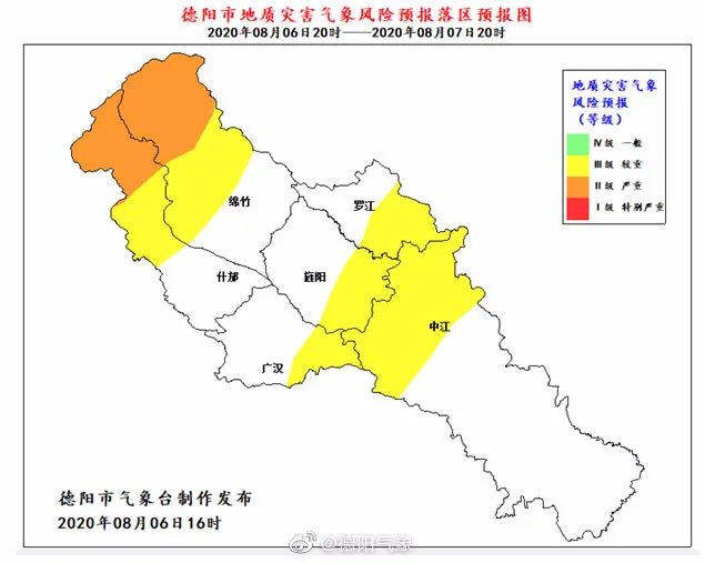 同色村天气预报更新通知