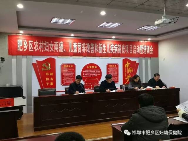 肥乡县康复事业单位最新动态报道速递