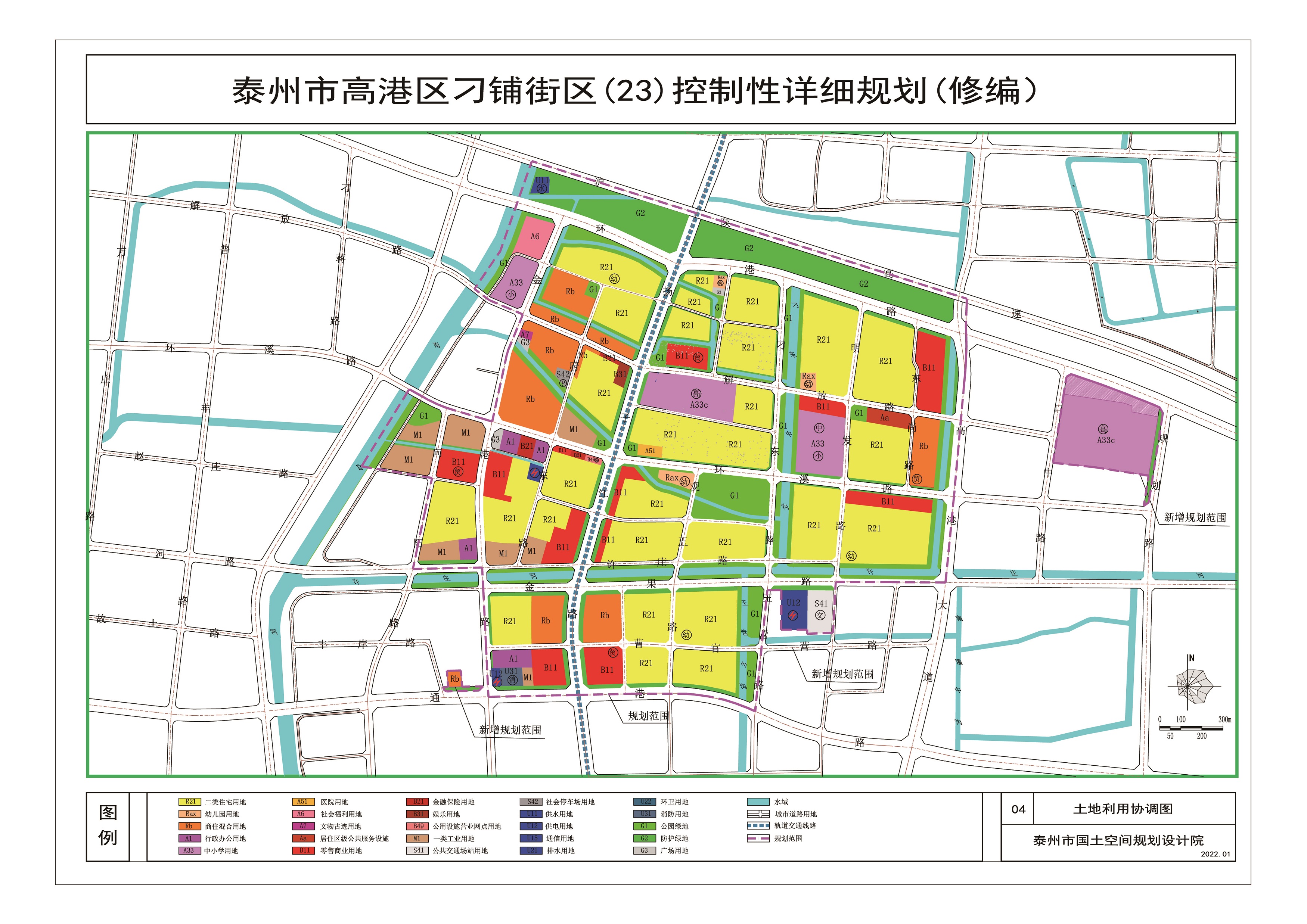 海门市卫生健康局最新发展规划概览