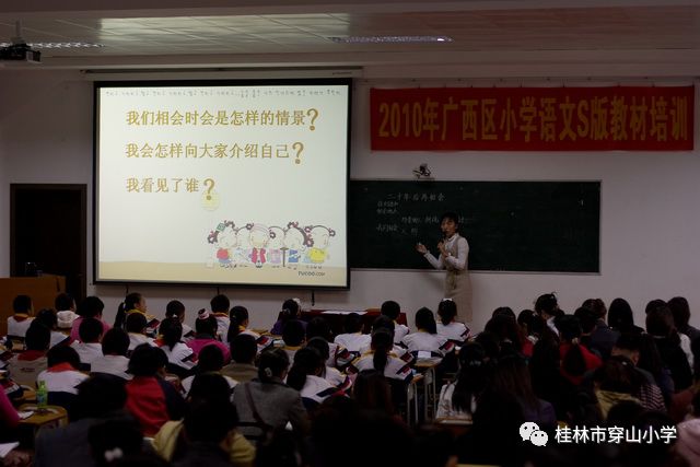 七星区小学人事任命，塑造未来教育新篇章