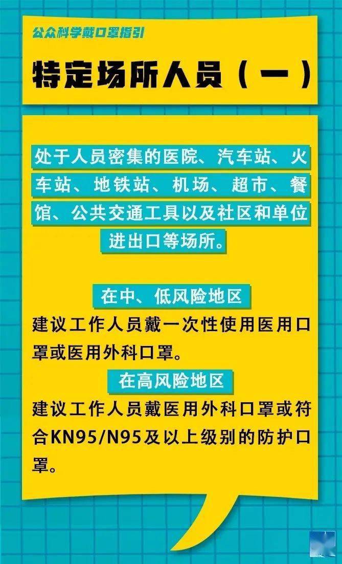 居荣村最新招聘信息全面解析