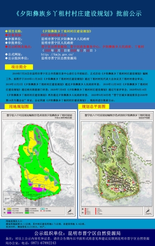 多却乡发展规划概览，未来蓝图揭秘