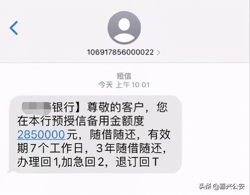 嘉兴市工商行政管理局最新领导团队简介