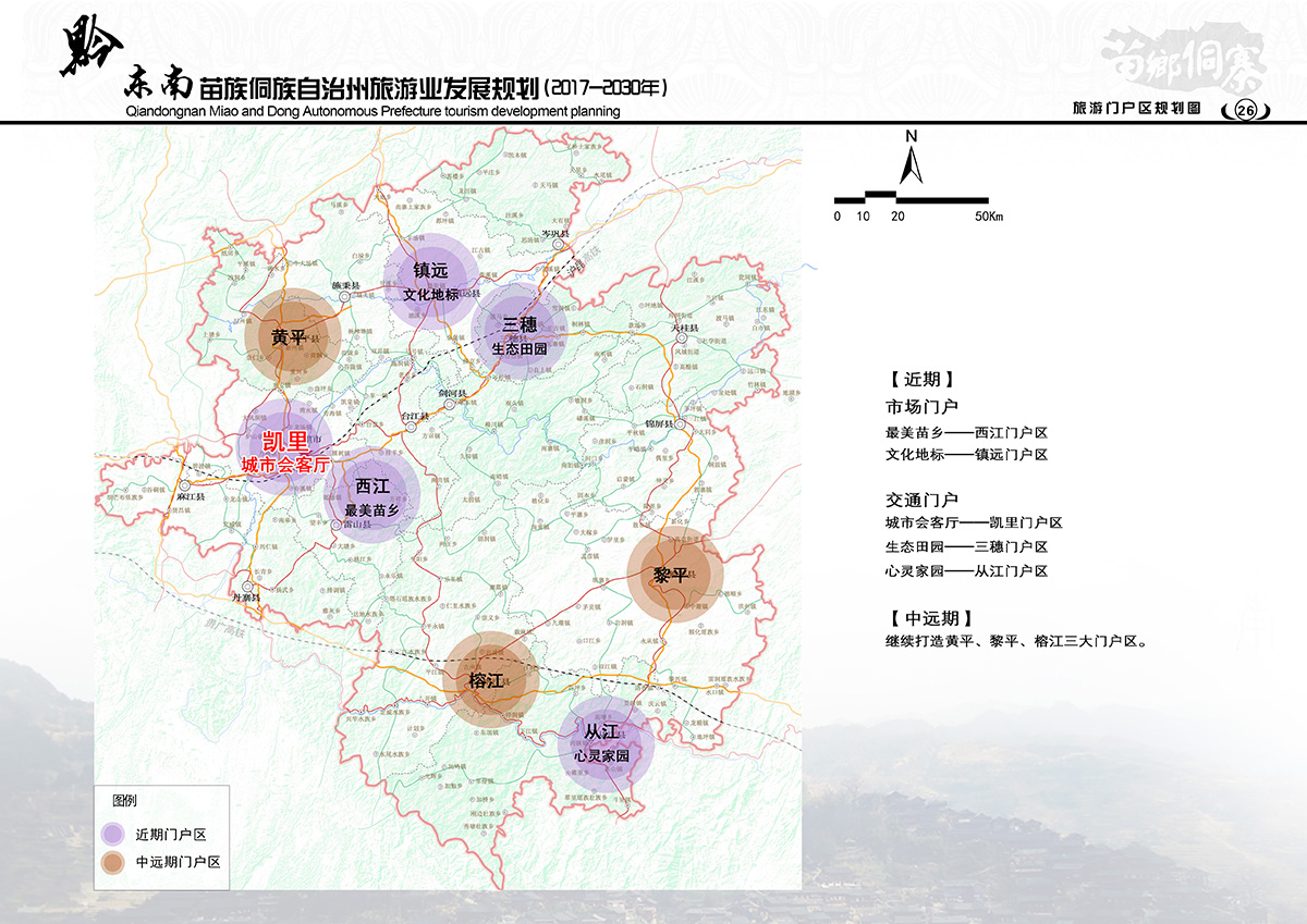 永善县数据和政务服务局发展规划展望