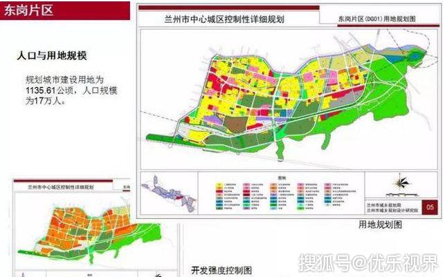 城关区公安局现代化警务体系发展规划，提升城市安全水平