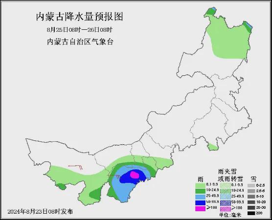 乌素图镇天气预报更新通知