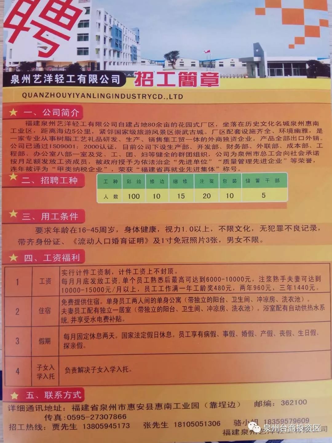 砚山县科技局最新招聘信息发布与职业机会深度探讨