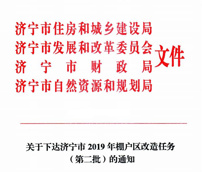 宏伟区住房和城乡建设局最新发展规划概览