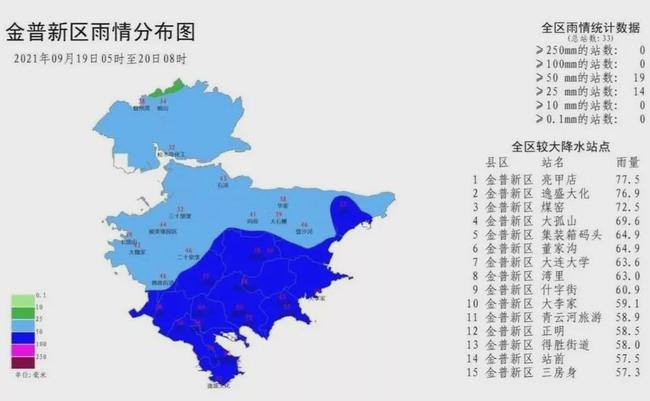 2025年1月28日 第22页