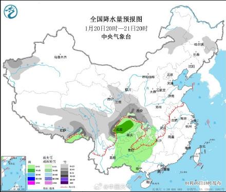 解放村天气预报更新通知