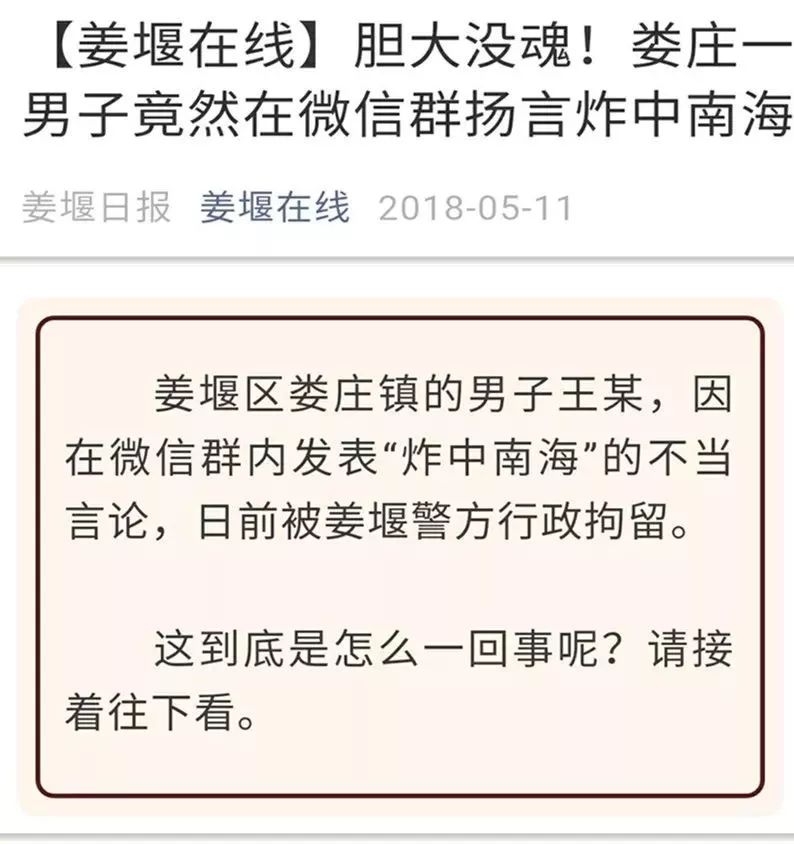 娄庄镇最新资讯报道