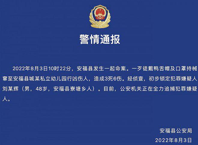 安福县审计局人事任命推动审计事业再上新台阶