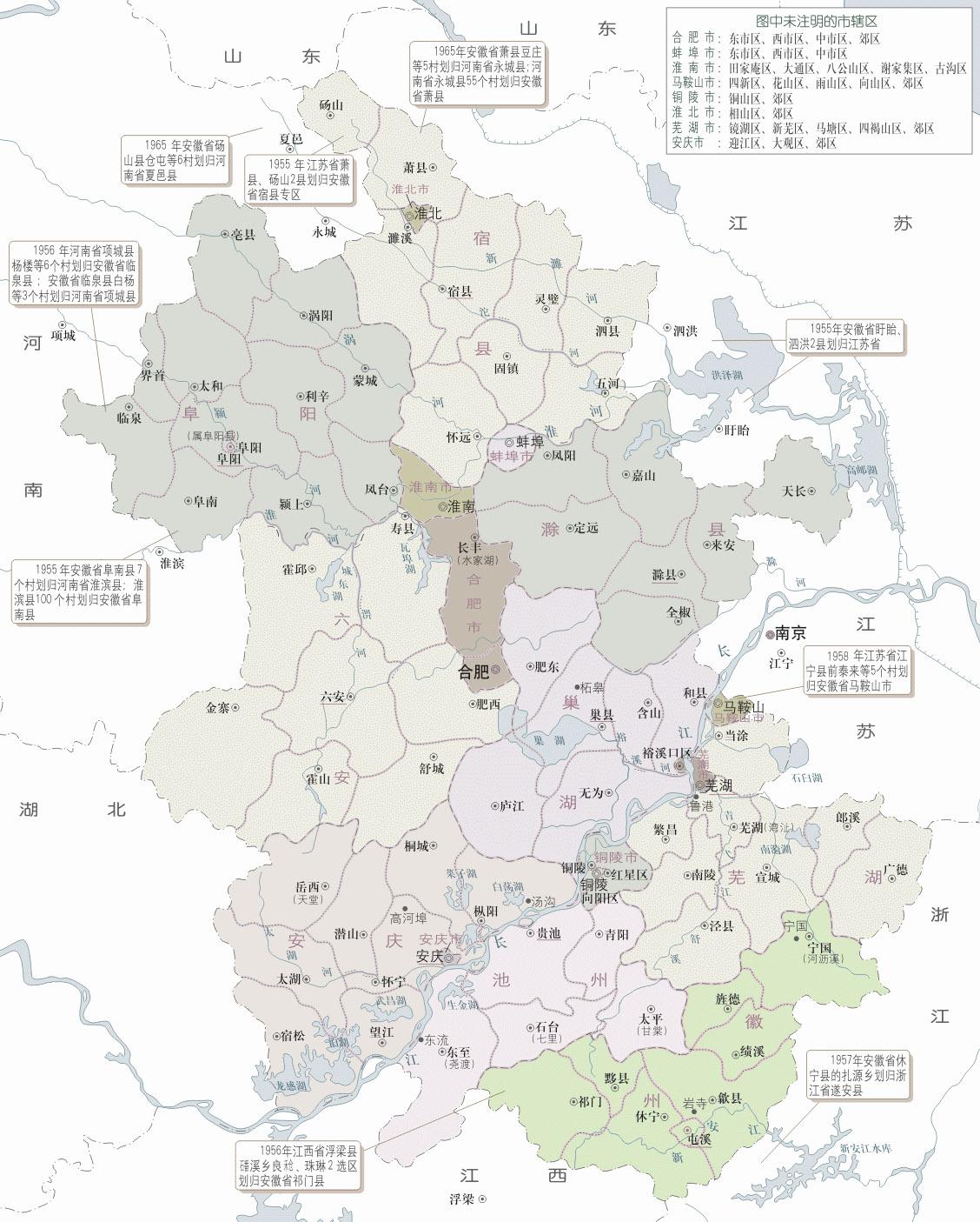 石台县发展和改革局最新动态报告发布