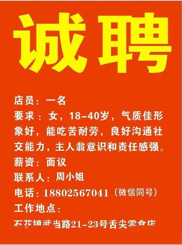 宾县财政局最新招聘信息全面解析