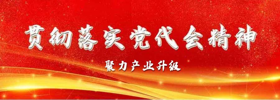 江山市财政局未来发展规划展望