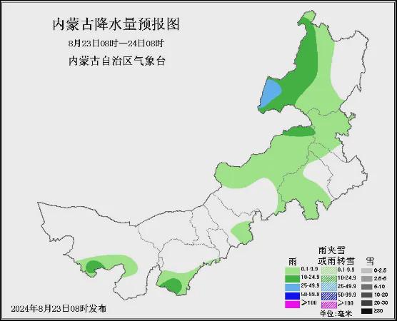 2025年1月29日 第6页