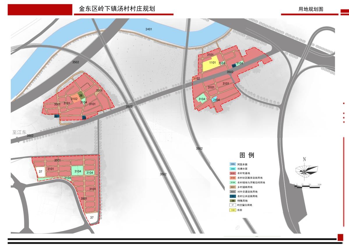 石台村委会最新发展规划概览