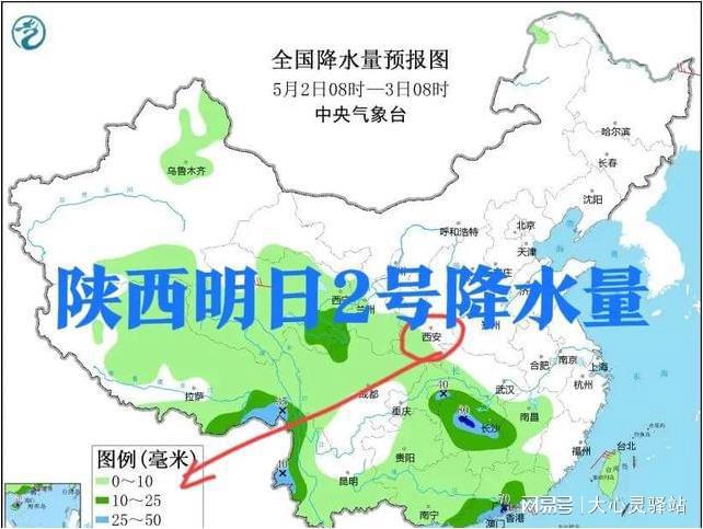 沈寨乡天气预报更新通知