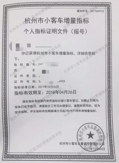 萧山区防疫检疫站人事任命推动防疫工作迈向新台阶