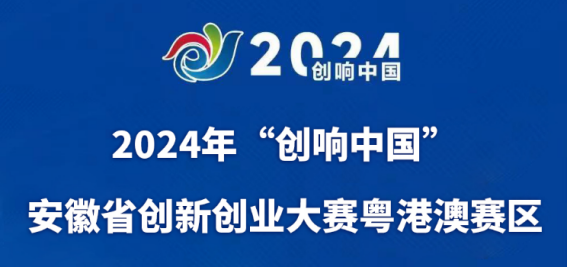 城东区体育局最新招聘启事