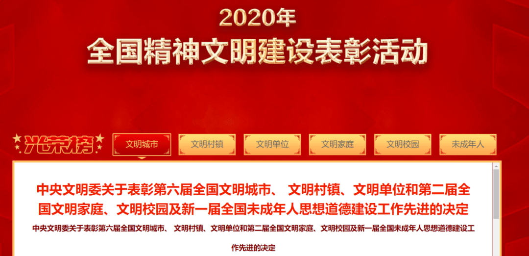 虎林市级托养福利事业单位招聘概况及解析