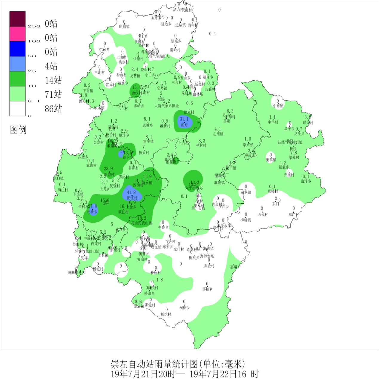 崇左市气象局最新项目，引领气象科技，推动城市可持续发展